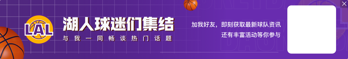 基本盘！浓眉半场13中6拿到15分7板外加1断1帽 正负值+7