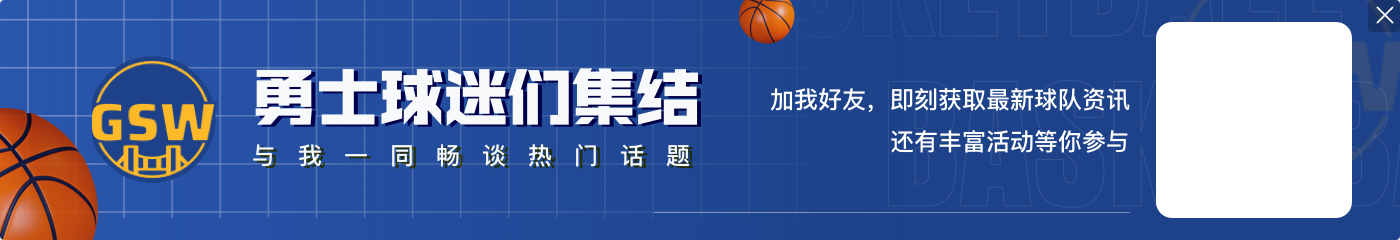 某NBA高管：穆迪可能会成为更大交易中的一部分